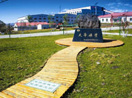 榆林天华矿业集团